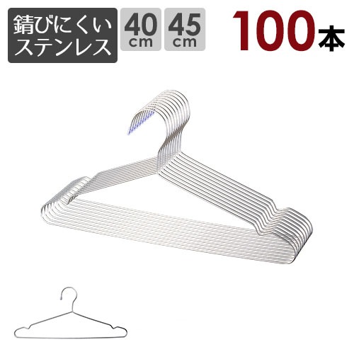 ���ƥ�쥹�ϥ󥬡���100�ܥ��å� ���٤륵���� 40cm 45cm �ڤ� �ʤ���ʤ� ���Ӥˤ��� �ϥ󥬡� �����Ǥ���ʥϥ󥬡�! ���ä�����ⴳ���Ƥ��Τޤ޼�Ǽ�����ɥ꡼�������ʥ��ƥ�쥹�ϥ󥬡�