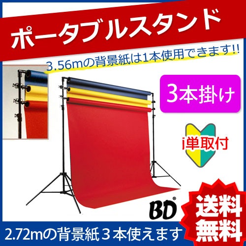 BDݡ֥륹ɡ3ܳݤ800BDʣХåɥɡ