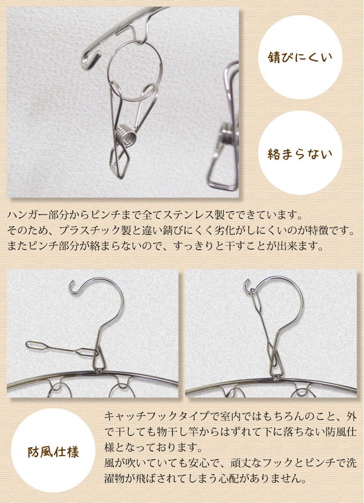 ƥ쥹 ԥϥ󥬡 եåȥ 6ԥ