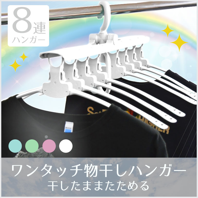 ��󥿥å�8Ϣʪ�����ϥ󥬡������٤룴��