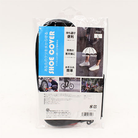 ���塼�����С� SHOE COVER L �֥�å� 2­���åȡڥ᡼���ء��ɿ� �������� �� ���� �� ���� �����ȥɥ� ���