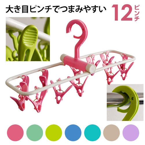 12�ԥ���ϥ󥬡� ���٤룷��