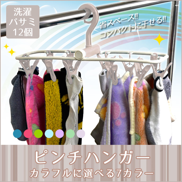 12�ԥ���ϥ󥬡� ���٤룷��