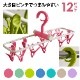 12�ԥ���ϥ󥬡� ���٤룷��