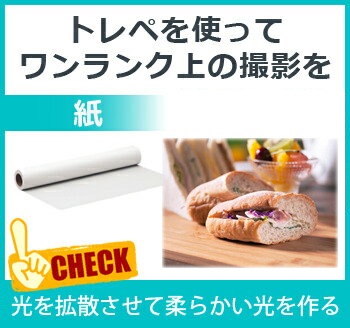 ڥꥢȥ졼󥰥ڡѡ 1.8mx20m TP-18S / ȥڡȥ졼󥰥ڡѡ  ʻ  Хåڡѡ Хå