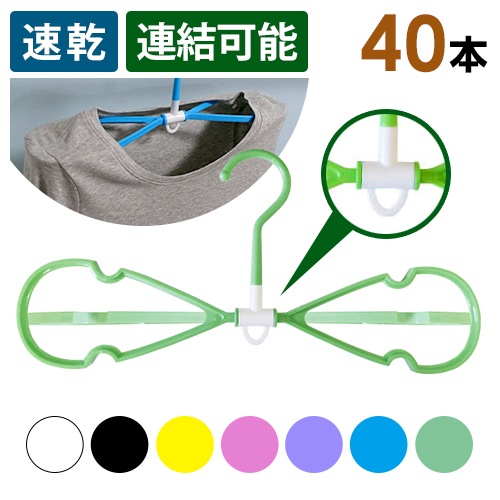 ®��8�λ��ϥ󥬡�40�ܥ��å� ���٤�7�� ���ɥ꡼��