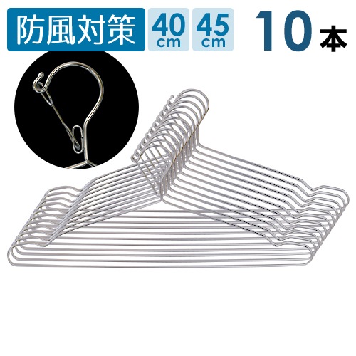 �����б��ǥ��ƥ�쥹�ϥ󥬡� 10�ܥ��å� 40cm�ʥ�ǥ�������������45cm �ʥ�󥺥�������