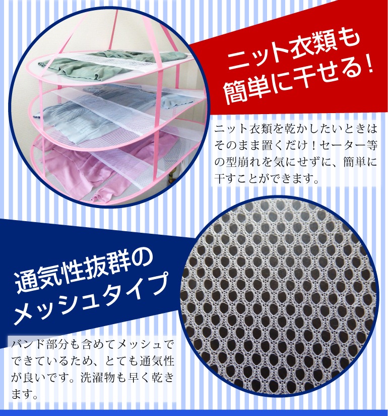 3��ʪ�����ͥå� �����줷�ʤ��ͥå�ʪ�������ɥ꡼�ͥåȥϥ󥬡� ���٤룳��