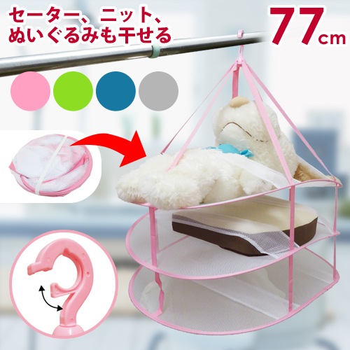 3��ʪ�����ͥå� �����줷�ʤ��ͥå�ʪ�������ɥ꡼�ͥåȥϥ󥬡� ���٤룳��