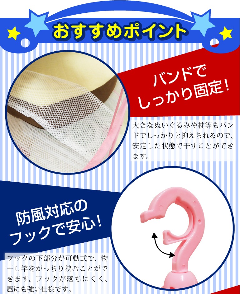 3��ʪ�����ͥå� �����줷�ʤ��ͥå�ʪ�������ɥ꡼�ͥåȥϥ󥬡� ���٤룳��