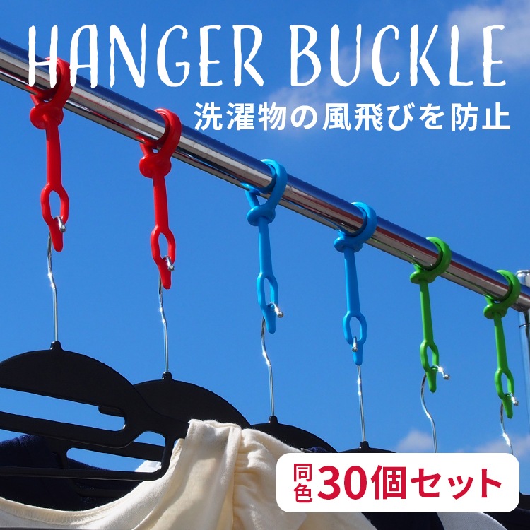 �����Хå��� 30�ĥ��å� ���٤�3�� ���� ���� ���� ����å� �����Ф��� �ϥ󥬡� �᡼����