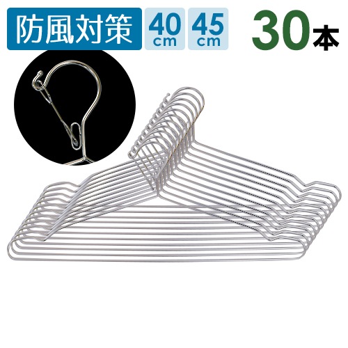 �����б��ǥ��ƥ�쥹�ϥ󥬡� 30�ܥ��å� 40cm�ʥ�ǥ�������������45cm �ʥ�󥺥�������