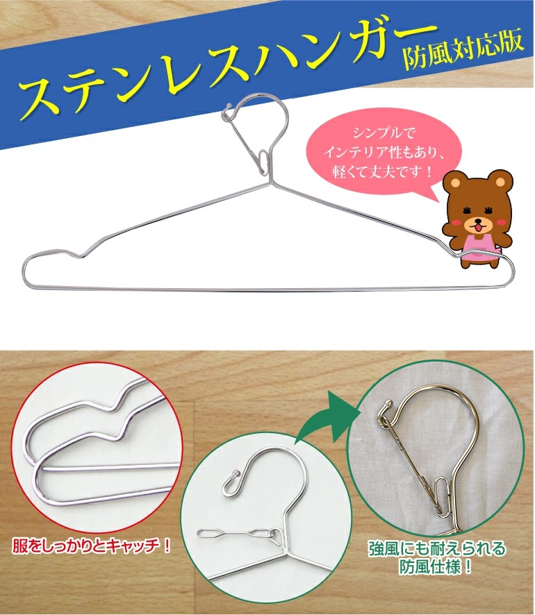 �����б��ǥ��ƥ�쥹�ϥ󥬡� 30�ܥ��å� 40cm�ʥ�ǥ�������������45cm �ʥ�󥺥�������