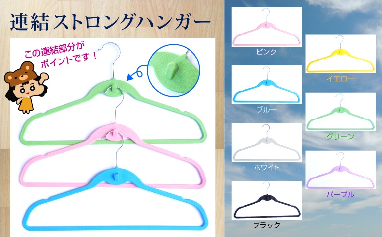 Ϣ�륹�ȥ��󥰥ϥ󥬡� 30���� ���٤�7��