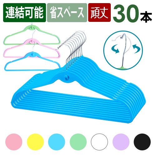 Ϣ�륹�ȥ��󥰥ϥ󥬡� 30���� ���٤�7��