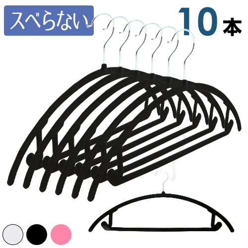 ���������ӥϥ󥬡�10�ܥ��å� ���٤�3�� ���ʤ� ���ӥϥ󥬡� ��Ǽ ���٤�ʤ� ���Υϥ󥬡�