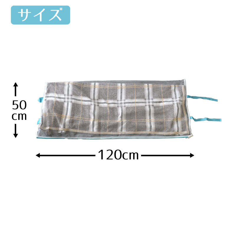 ���ɥ꡼�ͥåȡ����ۡ������륱�å����ѥͥå� ��50cmx��120cm