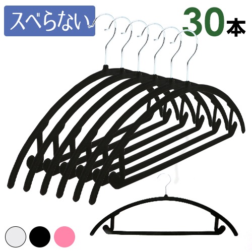 ���������ӥϥ󥬡�30�ܥ��å� ���٤�3�� ���ʤ� ���ӥϥ󥬡� ��Ǽ ���٤�ʤ� ���Υϥ󥬡�