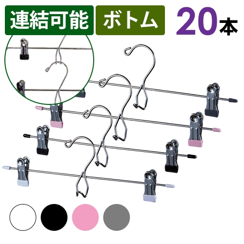 PVC�������ȥϥ󥬡� 20�ܥ��å� ����ѥ��� ���٤룴��