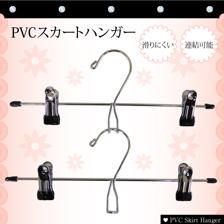 PVC�������ȥϥ󥬡� 20�ܥ��å� ����ѥ��� ���٤룴��