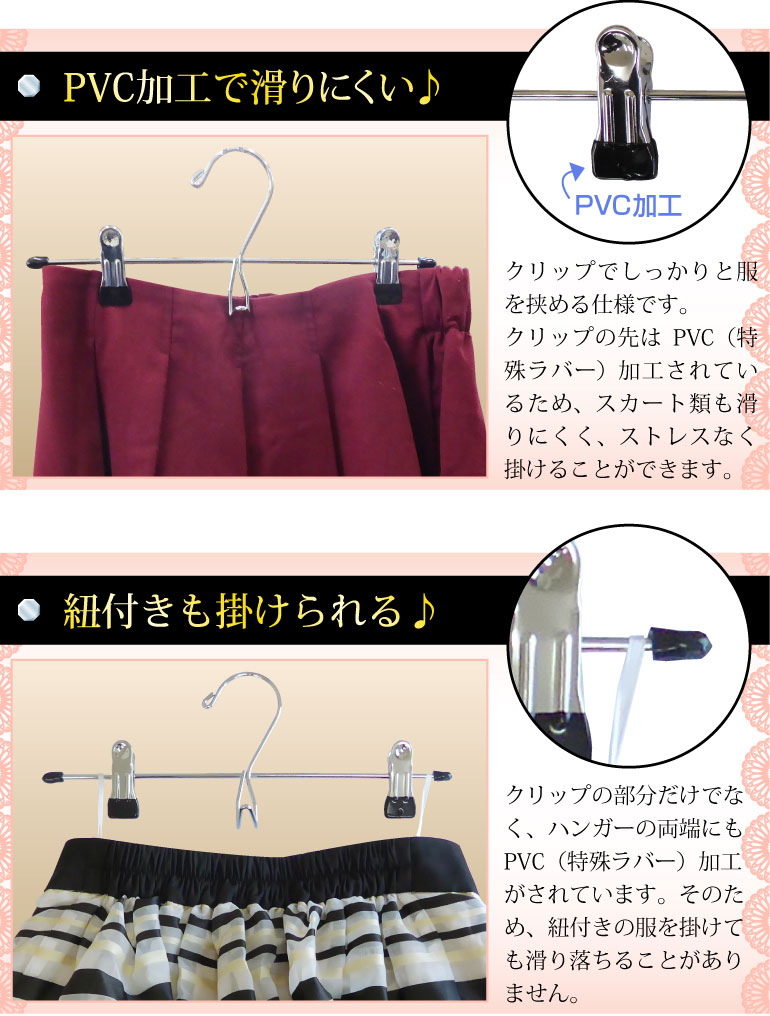 PVC�������ȥϥ󥬡� 40�ܥ��å� ����ѥ��� ���٤룴��