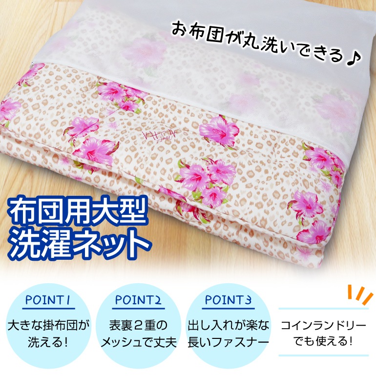 ������ �緿�����ͥåȽ��� ��87cm�߲��� ��110cm