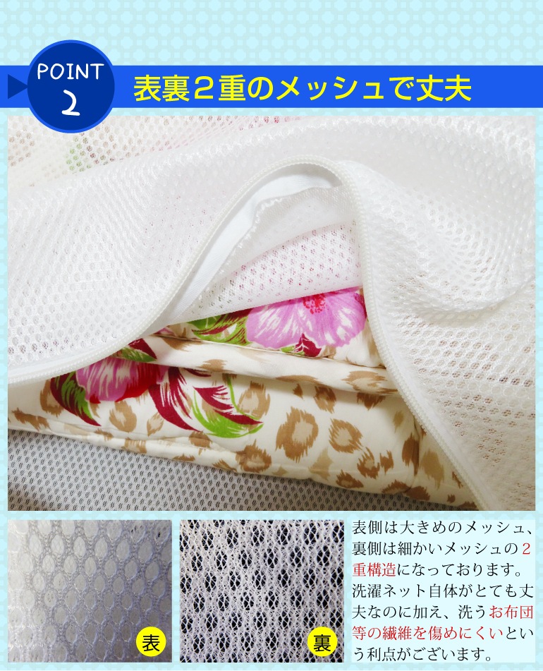 ������ �緿�����ͥåȽ��� ��87cm�߲��� ��110cm