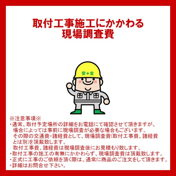 ���չ����ˤ�����븽��Ĵ����