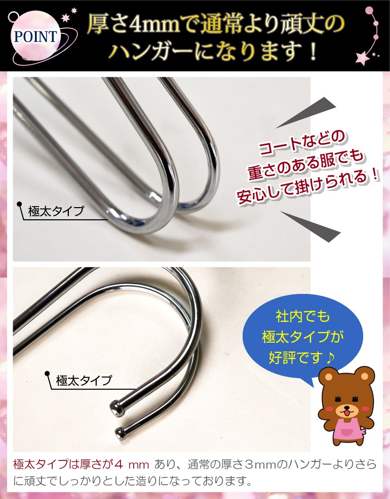 �ߤ����Ӥˤ����Υ󥹥ȥ�å��ϥ󥬡� ���������� ���ƥ�쥹�ϥ󥬡� 100�ܥ��å�