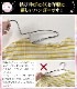 �ߤ����Ӥˤ����Υ󥹥ȥ�å��ϥ󥬡� ���������� ���ƥ�쥹�ϥ󥬡� 100�ܥ��å�