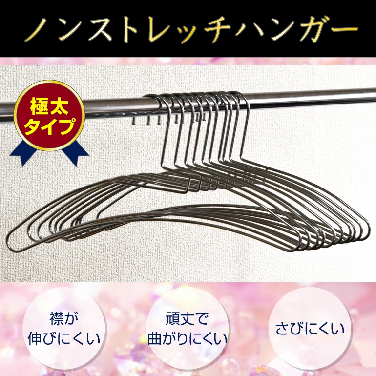 �ߤ����Ӥˤ����Υ󥹥ȥ�å��ϥ󥬡� ���������� ���ƥ�쥹�ϥ󥬡� 50�ܥ��å�