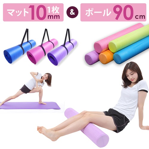 �襬���å� �襬�ޥå� 10mm �襬�ݡ��� 90cm ���å� ��Ǽ�Х���դ� �ȥ졼�˥� ������������ �ۥåȥ襬 �ޥå� ���� ǭ�ؤ��ضڿ��Ф��˺�Ŭ�ʥ������������ѥݡ���