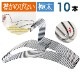 �ߤ����Ӥˤ����Υ󥹥ȥ�å��ϥ󥬡� ���������� ���ƥ�쥹�ϥ󥬡� 10�ܥ��å�