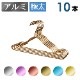 ����ߥϥ󥬡� 10�ܥ��å�