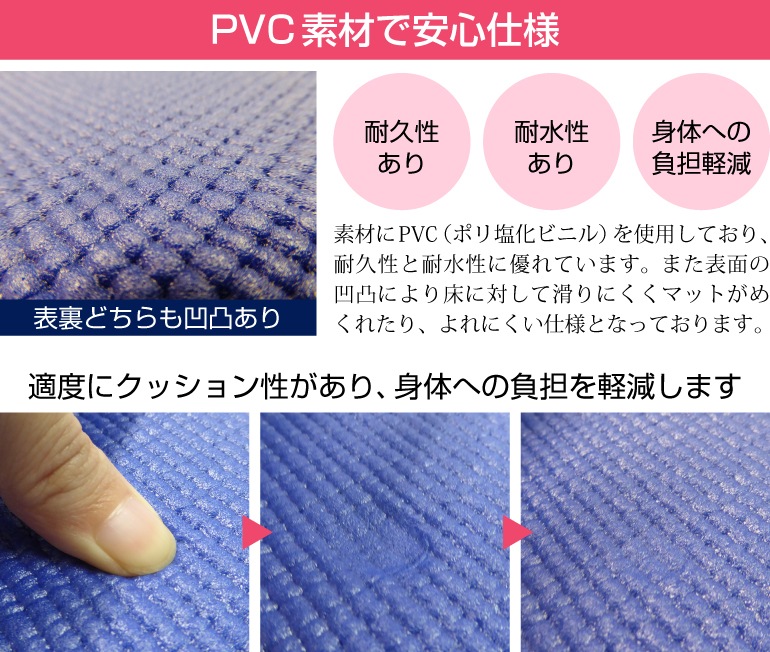 �襬���å� �襬�ޥå� 6mm �襬�ݡ��� 90cm �襬�֥��å� 2�� ���å� �ȥ졼�˥� ������������ �ۥåȥ襬 �ޥå� ���� ǭ�ؤ��ضڿ��Ф��˺�Ŭ�ʥ������������ѥݡ���