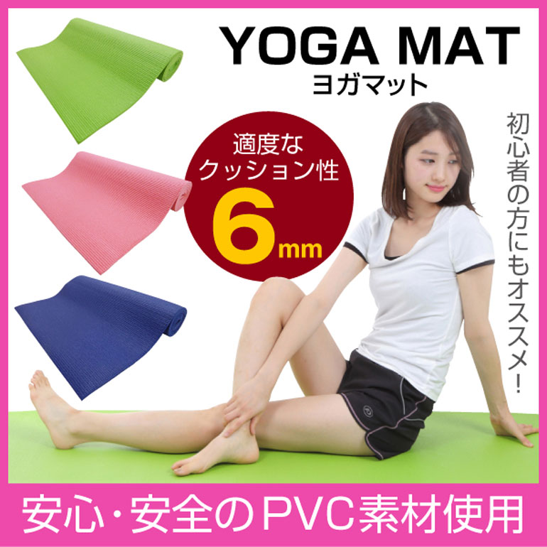 �襬���å� �襬�ޥå� 6mm �襬�ݡ��� 90cm �襬�֥��å� 2�� ���å� �ȥ졼�˥� ������������ �ۥåȥ襬 �ޥå� ���� ǭ�ؤ��ضڿ��Ф��˺�Ŭ�ʥ������������ѥݡ���