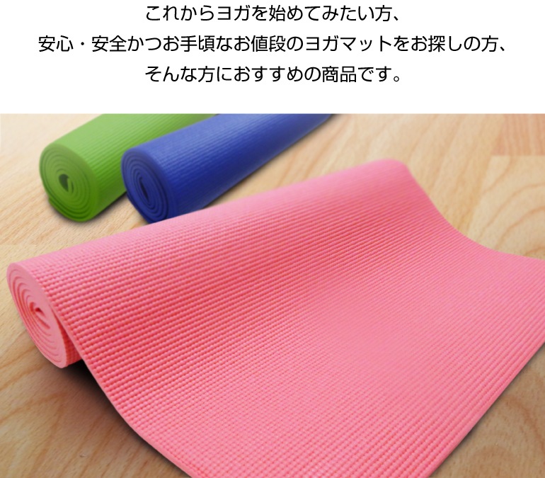 �襬���å� �襬�ޥå� 6mm �襬�ݡ��� 90cm �襬�֥��å� 2�� ���å� �ȥ졼�˥� ������������ �ۥåȥ襬 �ޥå� ���� ǭ�ؤ��ضڿ��Ф��˺�Ŭ�ʥ������������ѥݡ���