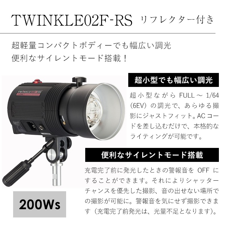 COMET ����å� ��Υ֥��å� TWINKLE02F-RS ����֥�饻�å� ��Υ֥��å� ��ե쥯�����դ� �饤�ȥ������ ����֥��