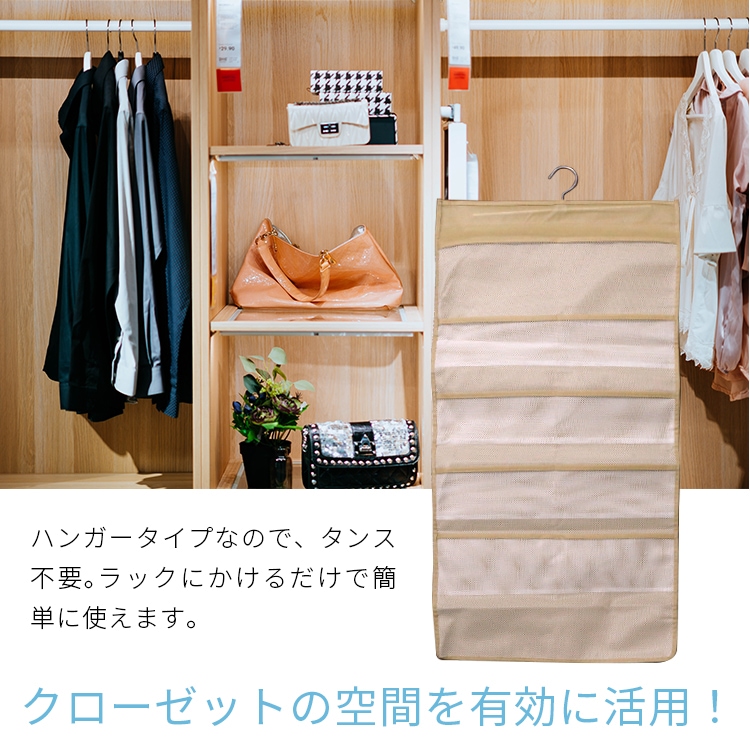 ��������ݥ��å� ξ�� 2�ĥ��å� �ϥ󥬡� ���٤�3�� ��Ǽ �ߤ겼�� ξ�� �������ɻ� ���ä��� ��ʪ ����ץ� ����� ���� ���� �֥� ���硼�� �ͥ����� �֥饸�㡼 �֥饱���� ��ñ �Ф�����