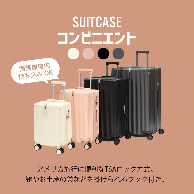 �����ĥ����� L������ L ����꡼�Хå� ����꡼������ TSA���å� ����ӥ˥���� �������ѥ���֥뵡ǽ ���̳�ĥ��ǽ �եå��դ� ���� �Ť���5kg �Ų� ���֥륭�㥹���� 8�� suitcase ����꡼�Хå�