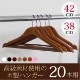 ϥ󥬡 20ܥå ٤룸42cm 38cm