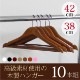 ��������ϥ󥬡� 10�ܥ��å� ���٤룸����42cm 38cm