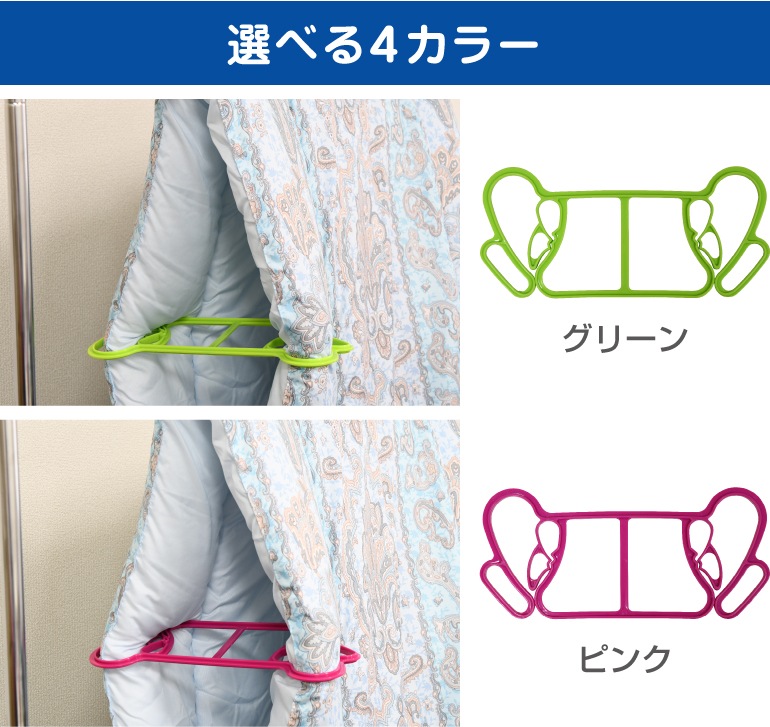 ����®������å� ���٤�4��