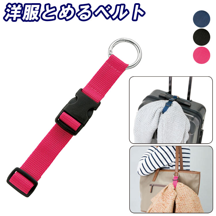 �����Ȥ��٥�� ι�� �ȥ�٥� ����٥�� �������å� ���٤�3�� ���� �Хå��Ȥ��٥�� gowell �ȥ졼�ɥ����