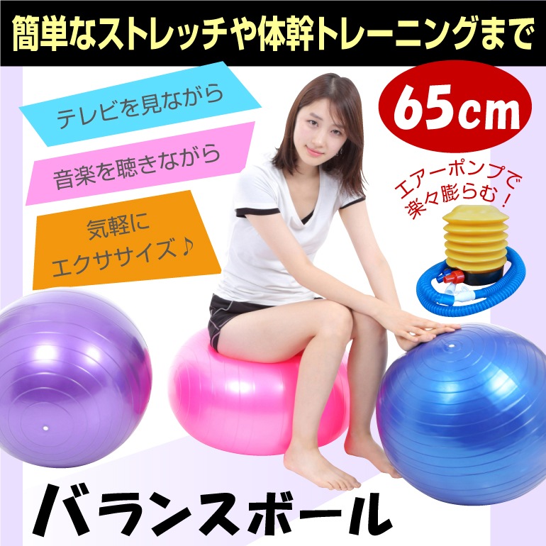 �Х�󥹥ܡ��� 65cm ���٤룳�� �եåȥݥ���դ� �������åȹ��ץ襬�ܡ���