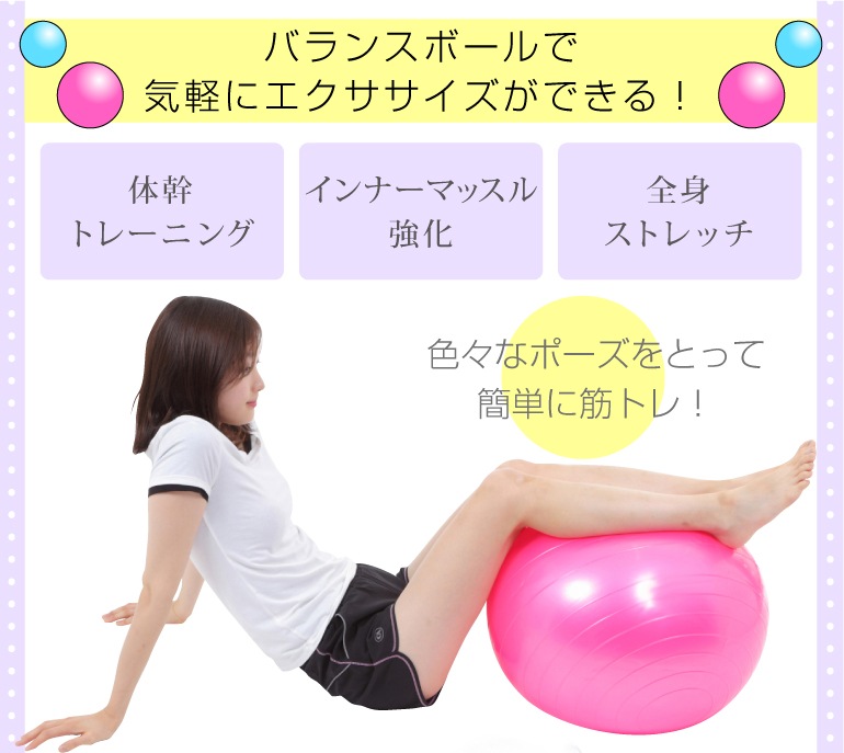 �Х�󥹥ܡ��� 65cm ���٤룳�� �եåȥݥ���դ� �������åȹ��ץ襬�ܡ���