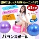 �Х�󥹥ܡ��� 65cm ���٤룳�� �եåȥݥ���դ� �������åȹ��ץ襬�ܡ���