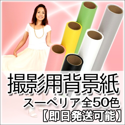 ŷɳݤطʥå ʸϥɥ뼰3ܳ طʻ3ܥå 1.35m5.5m