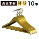 ������ɥϥ󥬡� ��������ϥ󥬡� �С��դ�10�ܥ��å� 42cm 38cm ������ ���㥱�åȤˡ� ����Ǻ��Ȥä���ǫ�������ǹ�鴶���դ��ž夬��Ǥ����Ɀ���å� ����