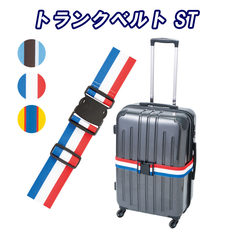 �����ĥ������٥�� �ȥ�󥯥٥�� ���ȥ饤�� ι�� �ȥ�٥� ����٥�� ����꡼������ ���٤�3�� ���� ����꡼������ gowell �ȥ졼�ɥ����